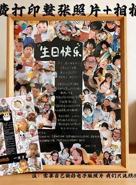 醒图宝宝懒人定制纪念相框