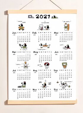 2027年新款可爱卡通木卷轴挂画