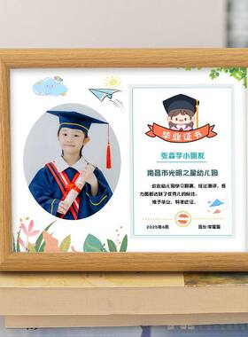 幼儿园毕业证书纪念相框定制
