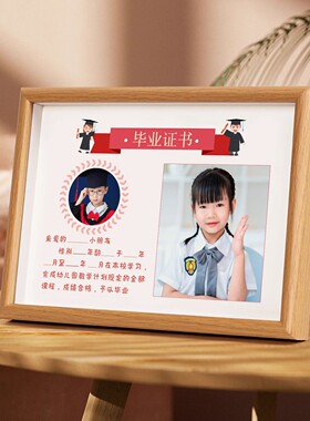 定做制毕业照幼儿园挂墙