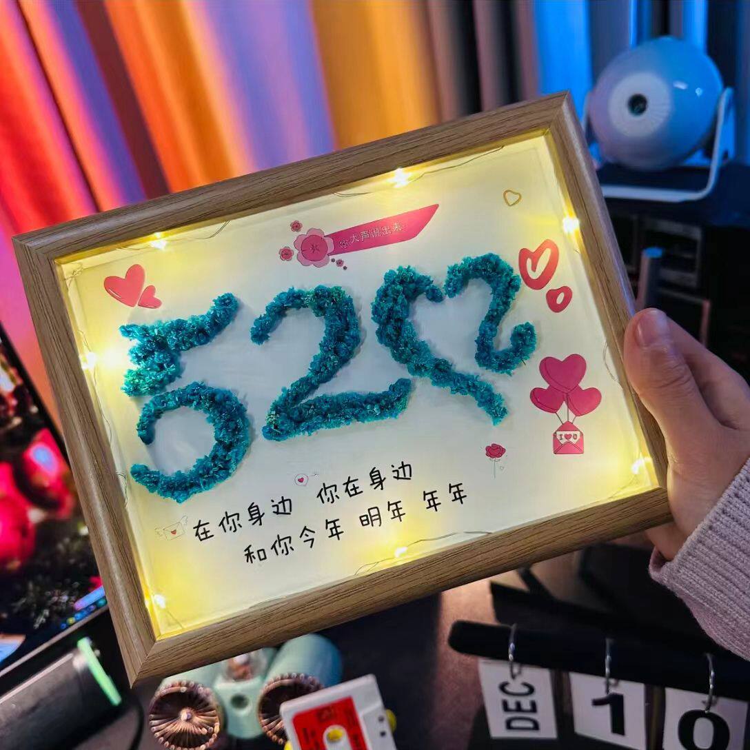 手工DIY满天星干花相框一路有你520情人节礼物送男女朋友亲手做