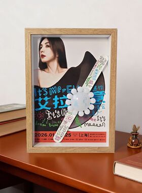 艾拉主意演唱会荧光棒展示相框