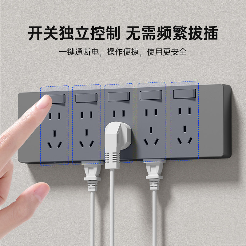 86型扩展式插座开关面板厨房拓展多孔转换器轨道插座无线插排插板,淘宝优惠券,粉丝福利购,淘宝优惠卷