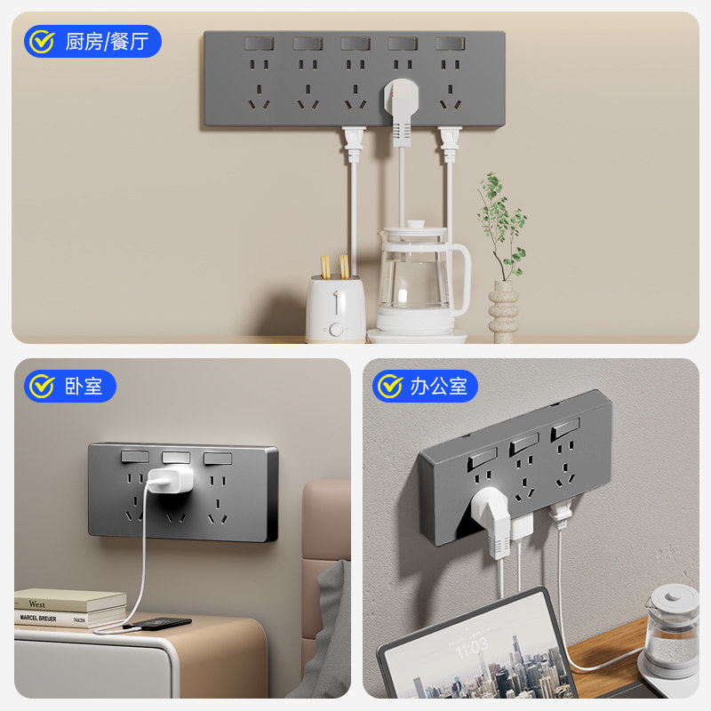 86型扩展式插座开关面板厨房拓展多孔转换器轨道插座无线插排插板,淘宝优惠券,粉丝福利购,淘宝优惠卷