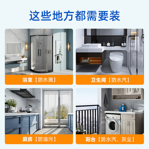 86型粘贴防水插座盒浴室防水罩卫生间防溅盒电源保护盖面板防水盖 - 图3