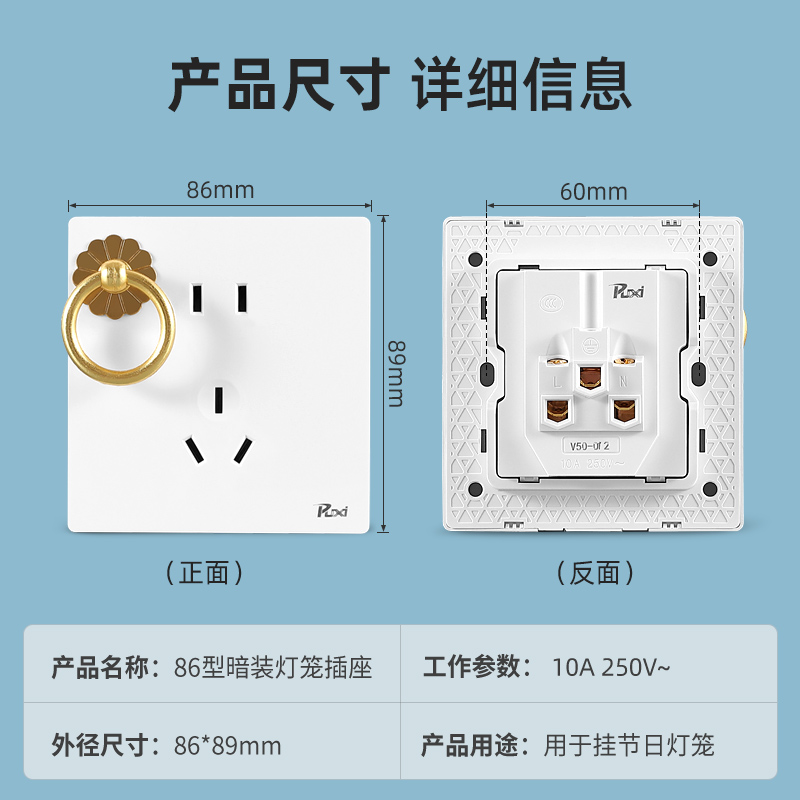 86明装阳台挂灯笼插座带吊环电源开关插座面板天花板暗装五孔插座-图2