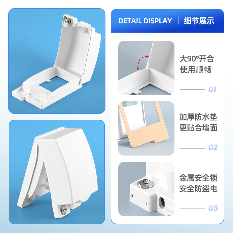 带锁插座盒加高大号86型浴室卫生间防水盒漏电保护插头防水罩锁盒-图3