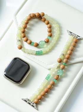 国潮表带·赛博新中式南红黄水晶和田玉双层applewatch手表链珠串