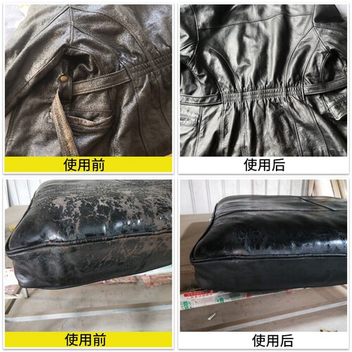 皮鞋包修复填补皮革座椅裂缝掉皮补伤夹克真皮沙发破洞翻新补伤膏 - 图2