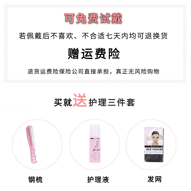 假发头饰公主宝宝bobo头造型发套 易弗假发
