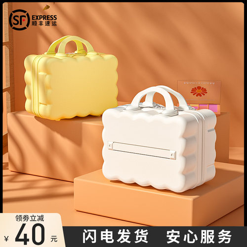 小箱子手提行李箱化妆包女收纳旅行14寸迷你可套拉杆公司礼品定制 - 图0