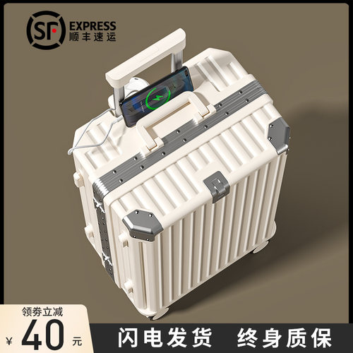 行李箱20寸拉杆箱女2026新款旅行密码皮箱子男结实耐用加厚铝框款 - 图1