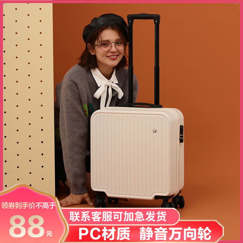 行李箱女18寸小型旅行箱登机箱迷你网红静音万向轮拉杆箱密码箱子
