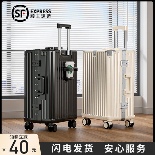 行李箱20寸拉杆箱女2026新款旅行密码皮箱子男结实耐用加厚铝框款 - 图0
