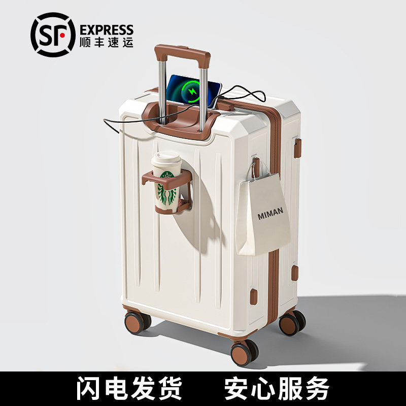 行李箱女2026新款20寸小型登机旅行拉杆密码皮箱子男生静音万向轮