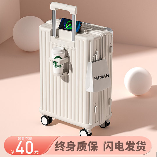 Silent universal wheel suitcase for women multifunctional and sturdy
