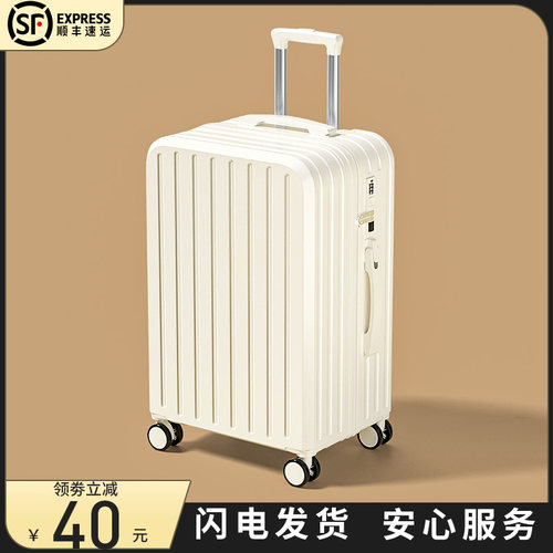 行李箱女2026新款20寸登机旅行拉杆箱结实耐用加厚密码男生大容量 - 图3
