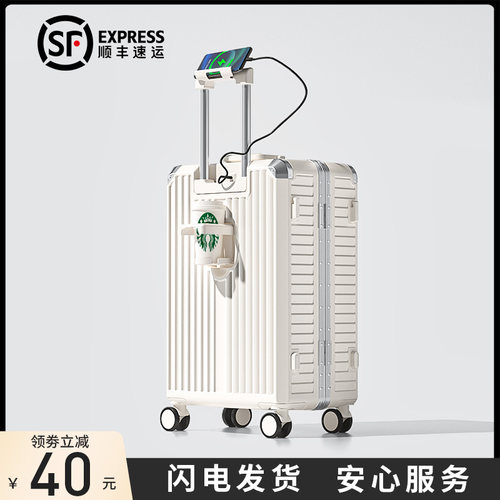 行李箱女2025新款20寸登机拉杆箱旅行密码皮箱子24男大容量静音轮 - 图2