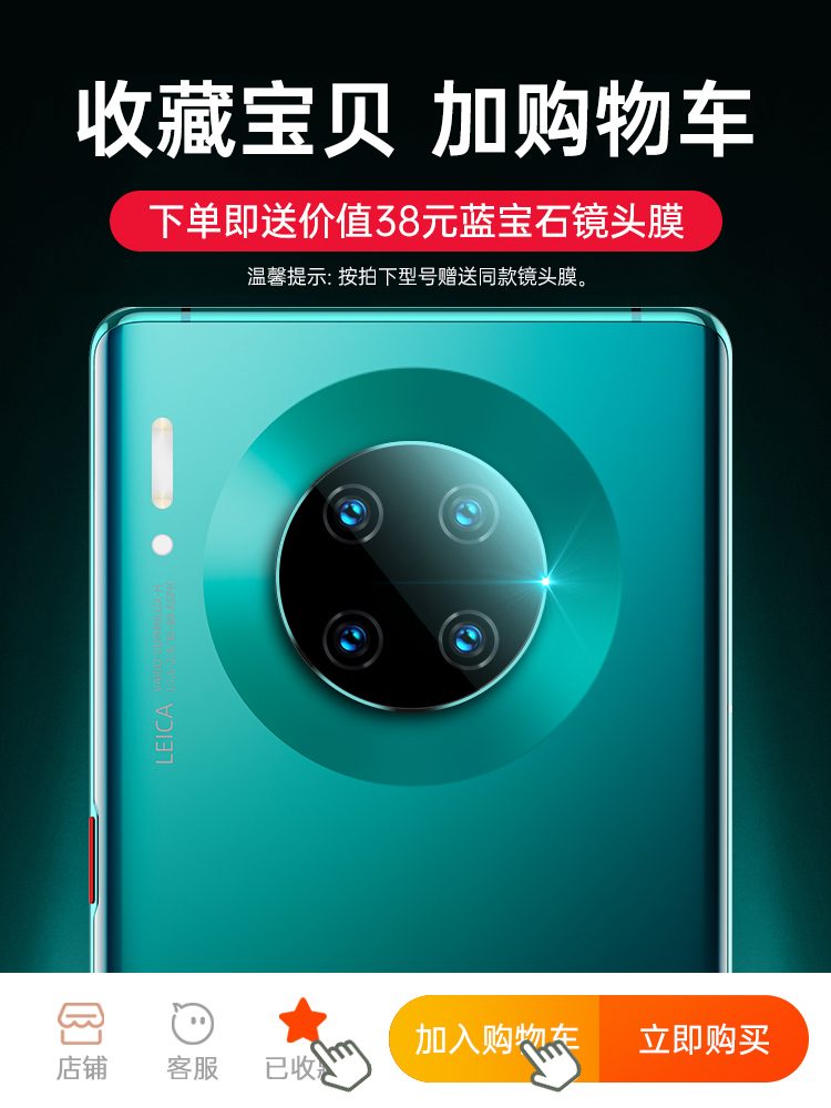 适用于华为p40Pro手机壳p40保护套p30Pro双面玻璃防摔p30磁吸全包镜头+透明p3o网红p4o超薄限量版por男款潮牌 - 图3