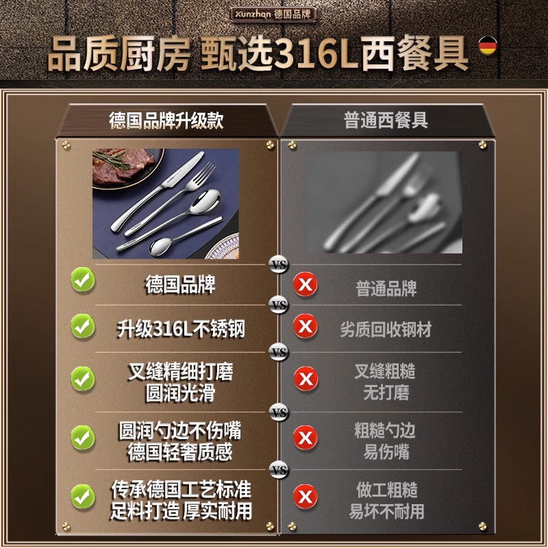 316不锈钢牛排刀叉盘三件套西餐餐具套装全套两件套加厚主餐勺子,淘宝优惠券,粉丝福利购,淘宝优惠卷