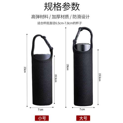 名奥通用随行杯套防烫摔保护套保温水杯玻璃杯手提布袋可斜挎背带 - 图3