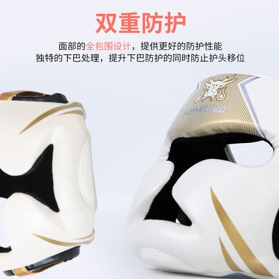 Conry Boxing Safety Helmet Full Protective Headgear Protective Head Loose Beats Tai Boxing Protective Face Protective Face Child Protection Cap Jacket
