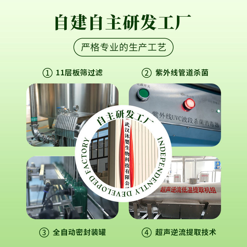 4瓶装宝宝泡澡浴液艾草液包婴儿艾叶水儿童洗澡调理小儿泡浴浓缩,淘宝优惠券,粉丝福利购,淘宝优惠卷