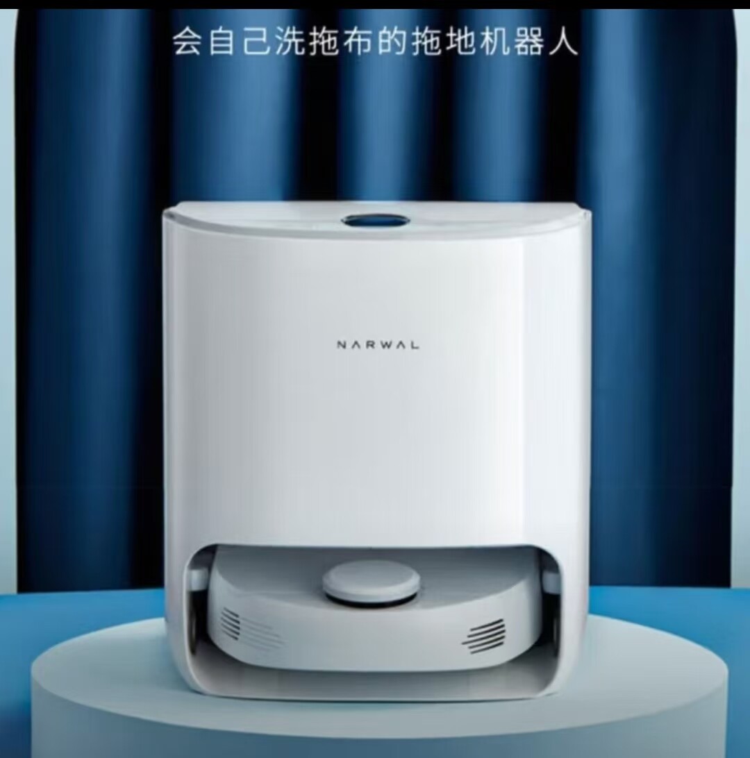 云鲸J1/J2扫地机器人扫拖一体机家用全自动吸拖洗一体机二手