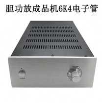 New Pint Guts Power Amplifier Hair Burning Class 20 Home Front And Back Extreme Combination HiFi Vacuum Tube Front Stage Utilitur.classic People