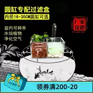虹吸管水槽 新人首单立减十元 21年8月 淘宝海外