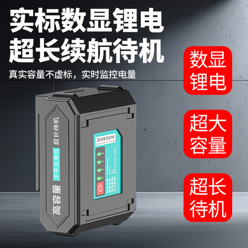昌盛德绿光水平仪高精度自动打2线5线激光德国强光室外红外线蓝光 - 图2
