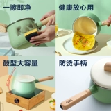 Aishida Milk Pirt Pilor Bab