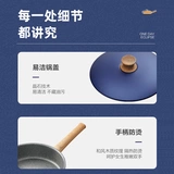 Айсида рисовый рис Панпадан Потальный, неплочный горшок, скова из жарки домашняя выпечка из яйца, моторная газовая плита для моторной газовой газовой газа