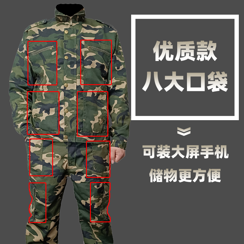 迷彩服套装男学生军训服装女春夏季薄款耐磨耐脏劳保服工作服套装