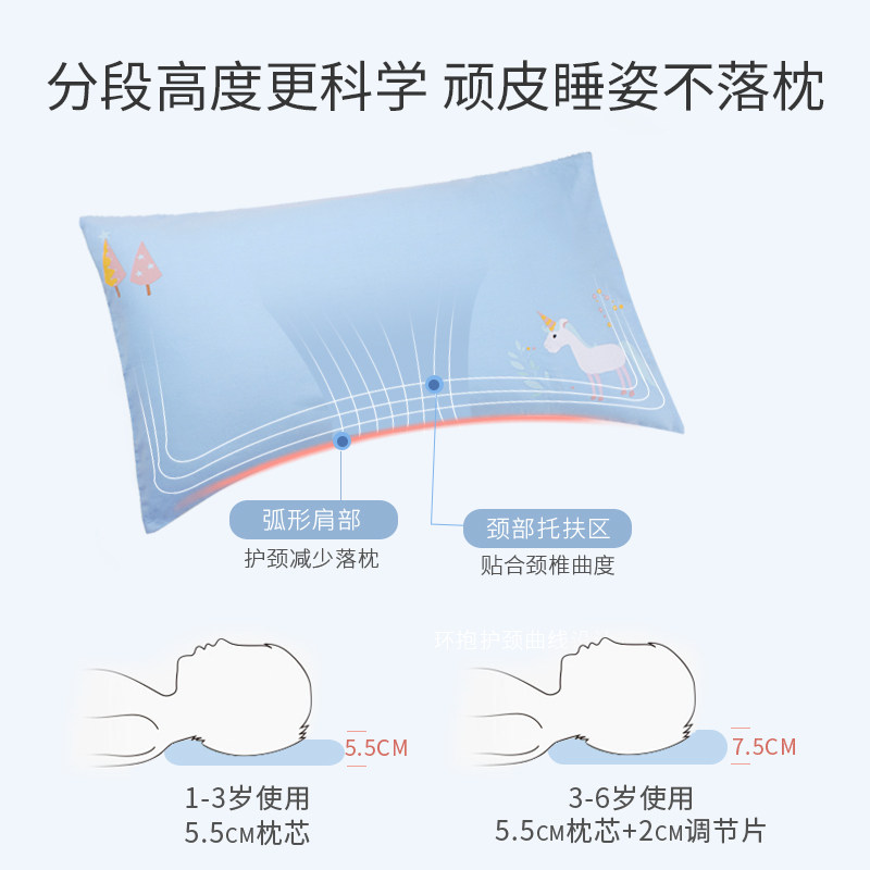 思萌枕头男女宝宝幼儿1-2-3-6枕套 smooms婴童枕头/枕芯