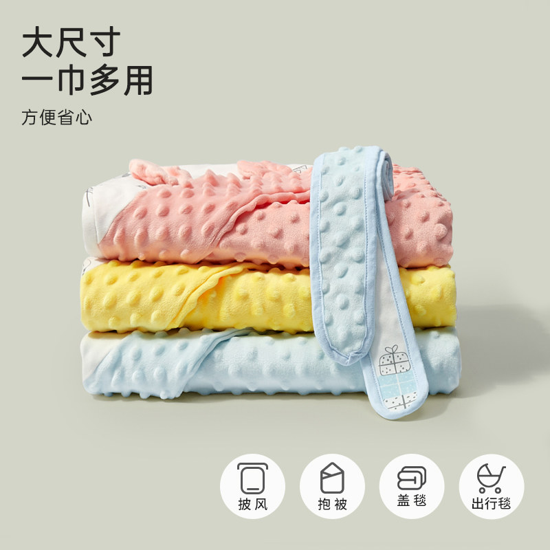 思萌豆豆春秋冬款新生儿包被绒抱被 smooms婴童抱被/抱毯