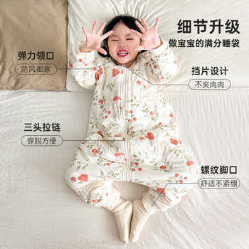 宝宝睡袋婴儿春秋连体衣纯棉夹棉家居服儿童睡衣防踢被四季通用实付49.9元到手包邮