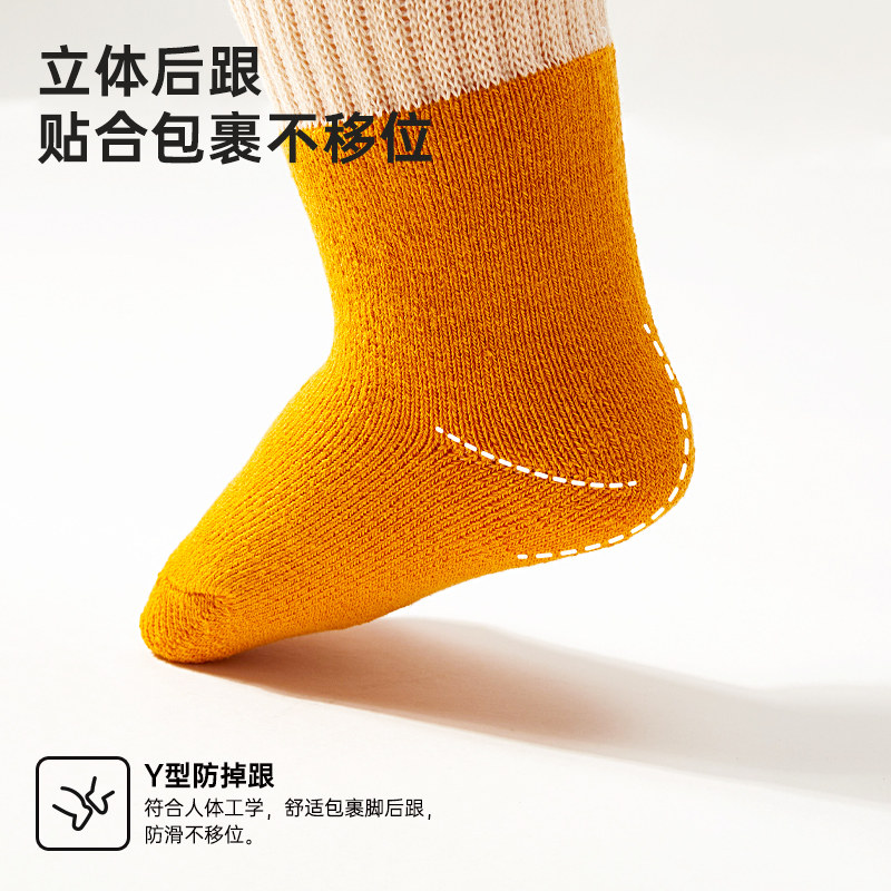  smooms儿童袜子(0-16岁)