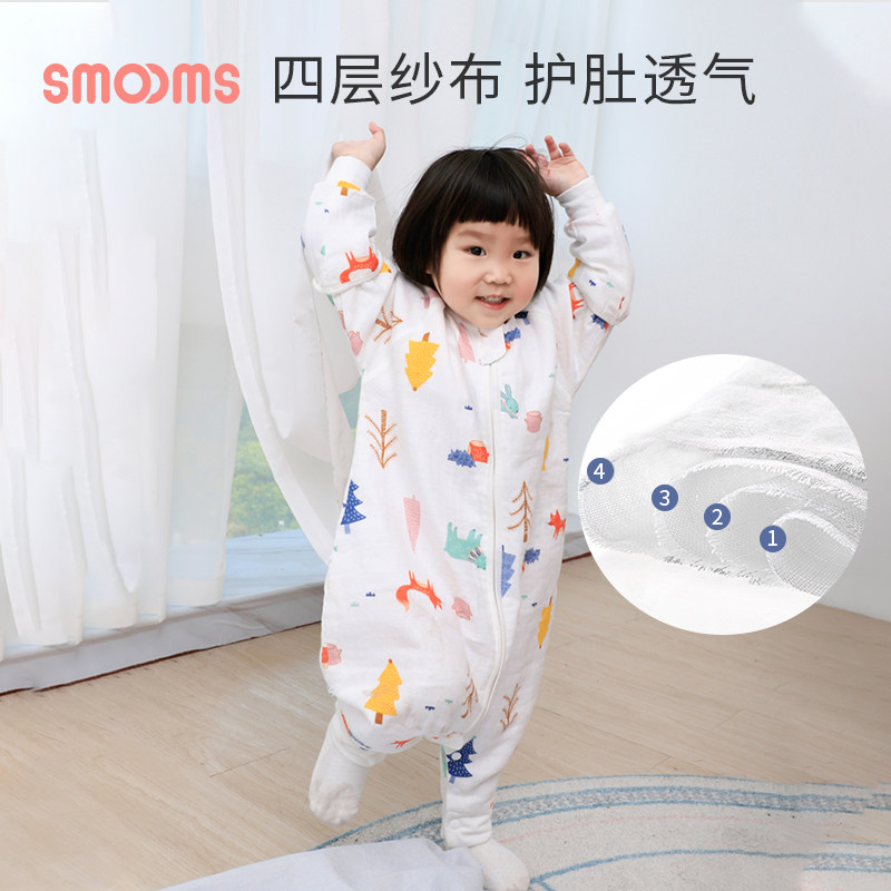 思萌纱布分腿纯棉夏季宝宝夏防踢被 smooms睡袋/防踢被