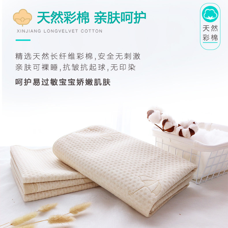  smooms床单