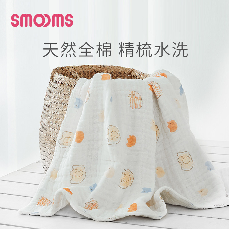  smooms婴童毛毯/盖毯