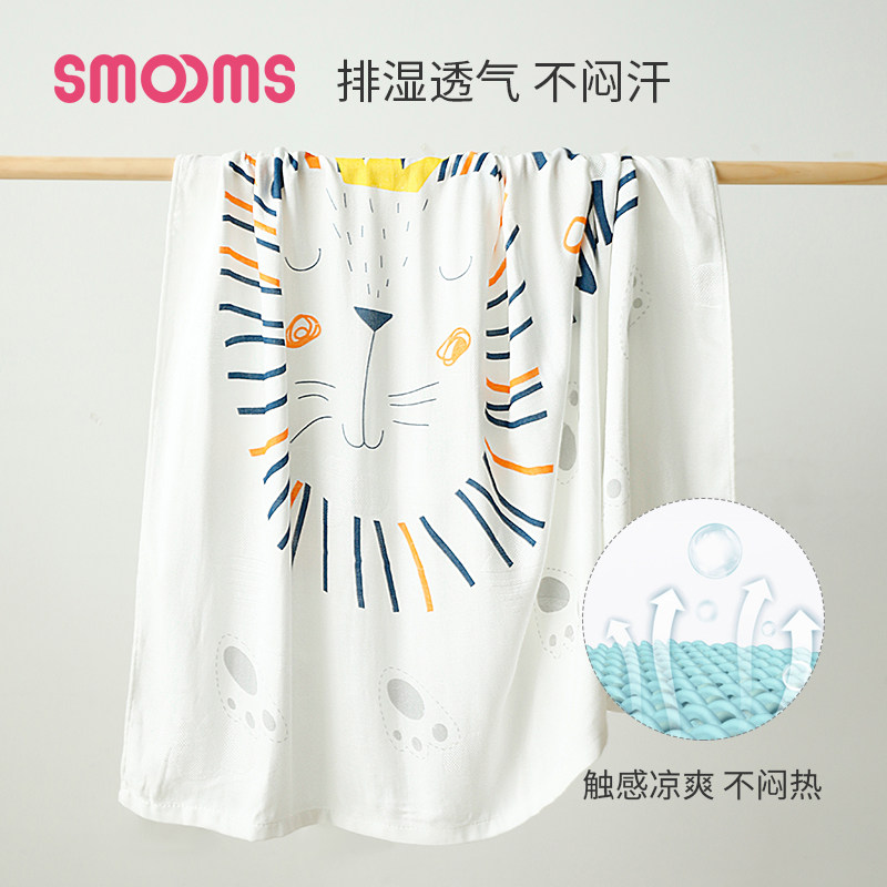 思萌新生儿纯棉小毯子 smooms婴童毛毯/盖毯