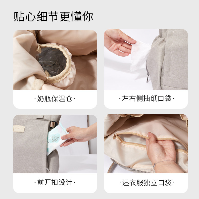 思萌妈咪包2022新款多功能单肩包 smooms妈咪包/袋