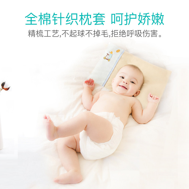 思萌宝宝0-1-2-3岁纯棉幼儿枕头 smooms婴童枕头/枕芯