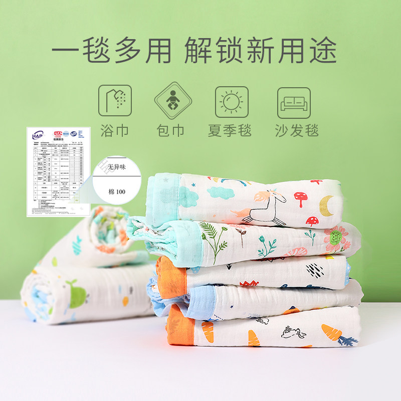  smooms婴童毛毯/盖毯