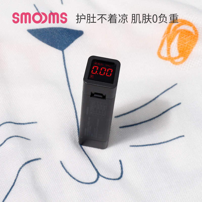 思萌新生儿纯棉小毯子 smooms婴童毛毯/盖毯
