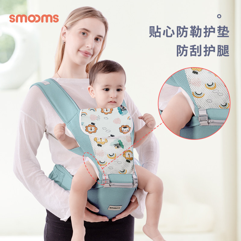 思萌宝宝多功能前抱式外出神器腰凳 smooms抱婴腰带/腰凳