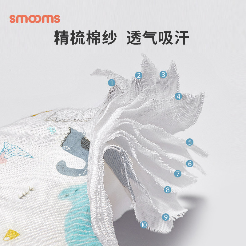 思萌云片新生儿纱布枕垫全棉枕巾 smooms婴童枕头/枕芯