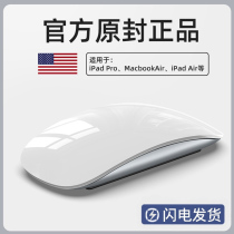 Bluetooth Wireless Brilliant Control Mouse Original APPLE MACBOOK PRO NOTEBOOK MAC Phone ipad Universal