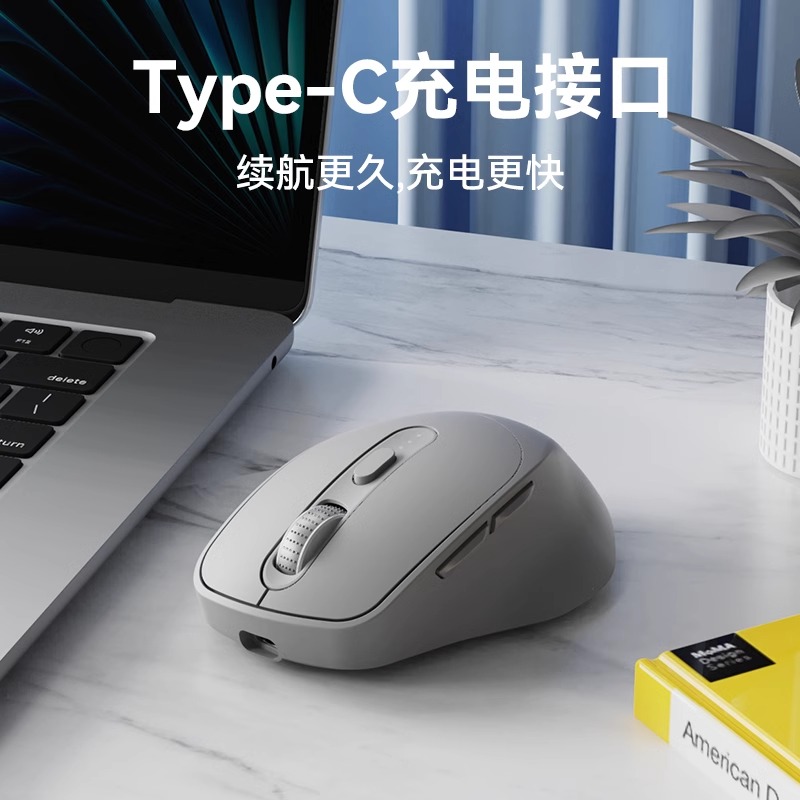 蓝牙无线鼠标笔记本电脑台式办公静音无声无限滑鼠充电款适用联想